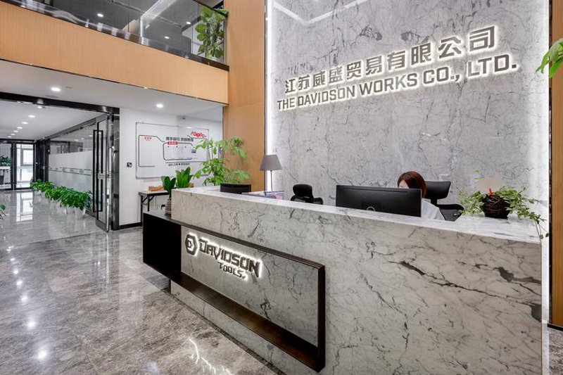 批发零售行业的现状与展望